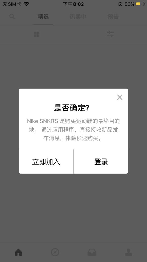 win10电脑snkrs地址输不了中文怎么办。