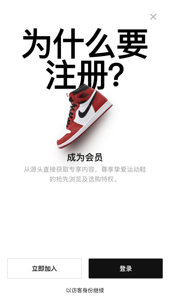win10电脑snkrs地址输不了中文怎么办。