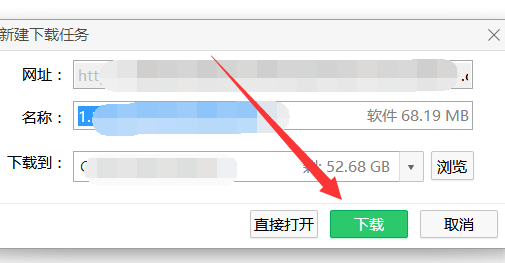 win10无法安装腾讯会议怎么解决。