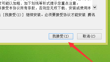 win10无法安装腾讯会议怎么解决。