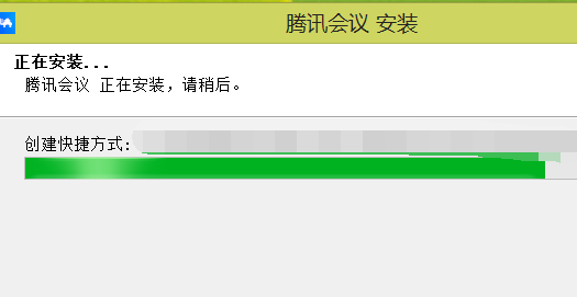 win10无法安装腾讯会议怎么解决。