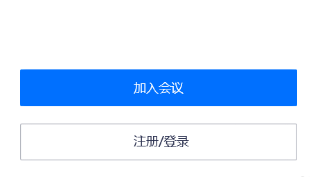 win10无法安装腾讯会议怎么解决。