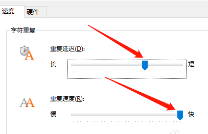 win10电脑怎么调键盘灵敏度。