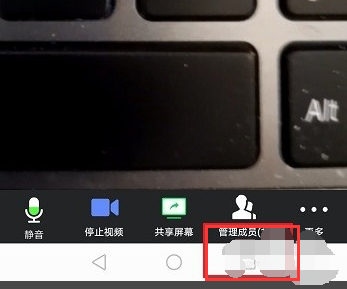 win10腾讯会议如何设置为分屏显示。