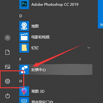 win10如何用键盘一键激活小娜。