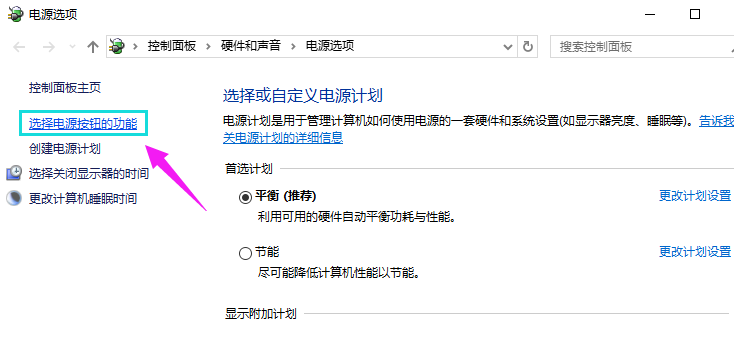 win10桌面上没有鼠标箭头怎么解决。
