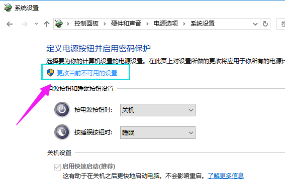 win10桌面上没有鼠标箭头怎么解决。