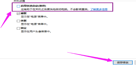 win10桌面上没有鼠标箭头怎么解决。