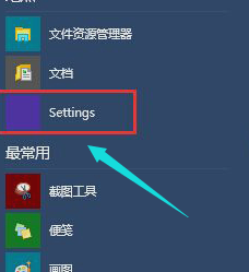 win10开机只有鼠标箭头怎么解决。