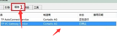 win10开机只有鼠标箭头怎么解决。