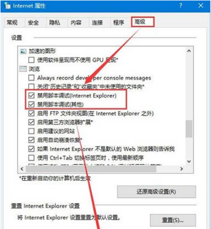 win10运行时间错误怎么解决。