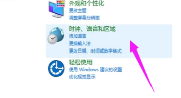 win10键盘打不出字怎么解决。