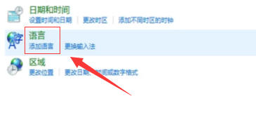 win10键盘打不出字怎么解决。