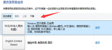 win10键盘打不出字怎么解决。