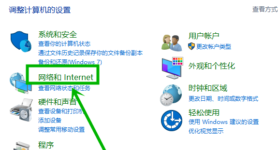 win10应用商店用不了如何解决。