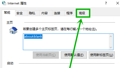 win10应用商店用不了如何解决。