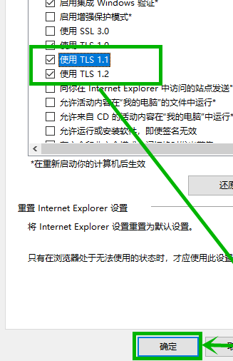 win10应用商店用不了如何解决。