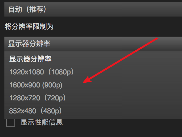 win10如何设置Steam的分辨率。