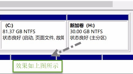 win10如何进行磁盘分区。
