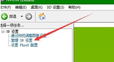 win10双显卡如何将独立显卡设置为默认显卡。
