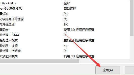 win10双显卡如何将独立显卡设置为默认显卡。