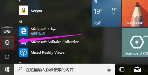 win10系统如何关闭快速启动功能。