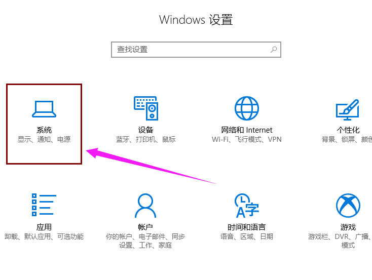 win10系统如何关闭快速启动功能。