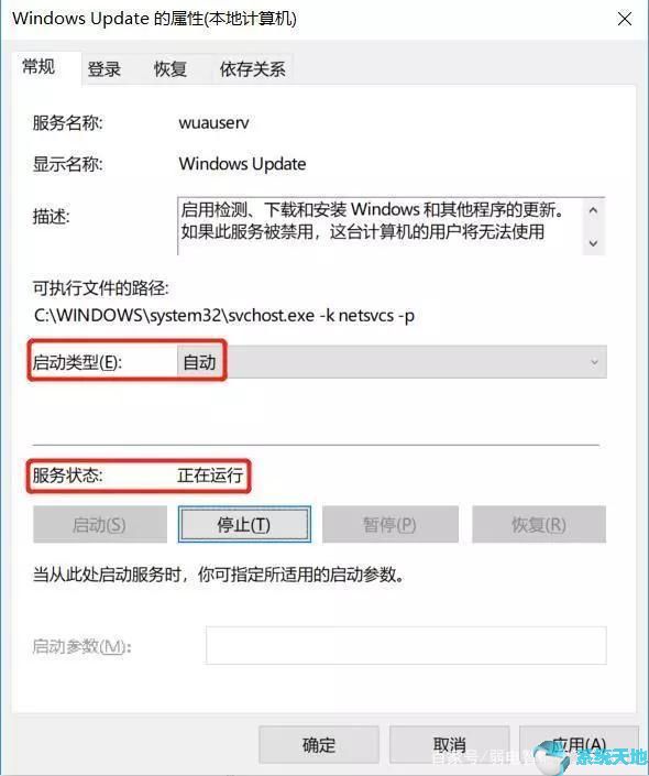 Win10总提示更新怎么解决。