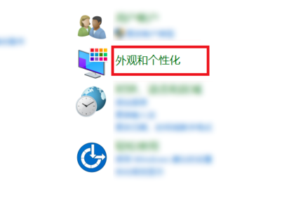 win10如何设置显卡。
