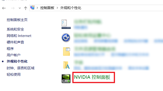 win10如何设置显卡。
