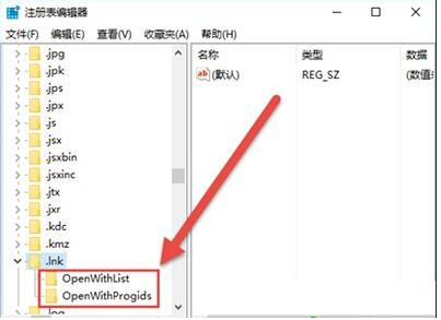 win10系统电脑桌面图标全部变成pdf怎么处理。