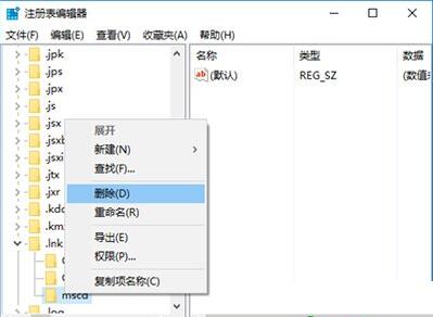 win10系统电脑桌面图标全部变成pdf怎么处理。