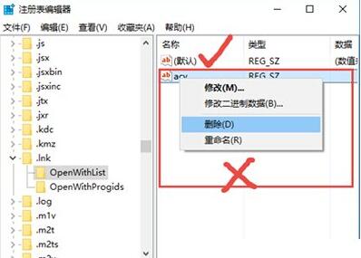 win10系统电脑桌面图标全部变成pdf怎么处理。
