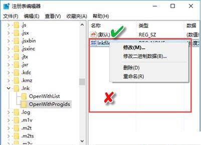 win10系统电脑桌面图标全部变成pdf怎么处理。