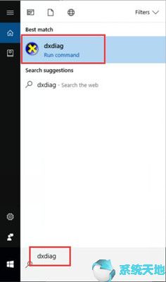 win10无法识别SM总线控制器怎么处理。