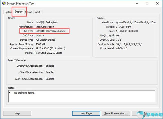 win10无法识别SM总线控制器怎么处理。