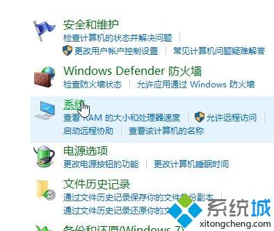 win10以太网消失不见了怎么解决。