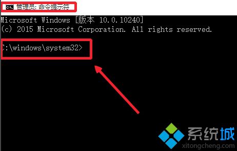 win10系统cmd以管理员身份运行的方法。
