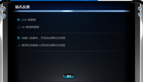 win10麦克风说话没声音怎么办。
