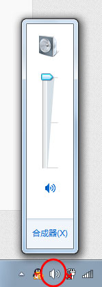 win10麦克风没有声音怎么修复。