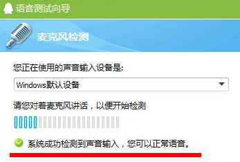 win10麦克风没有声音怎么修复。