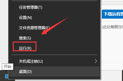 win10电脑右键没有反应怎么解决。