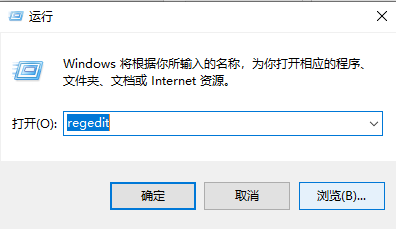 win10电脑右键没有反应怎么解决。
