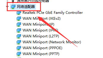 win10宽带连接错误651怎么解决。