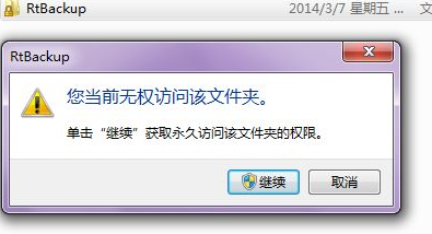 win10宽带连接错误651怎么解决。