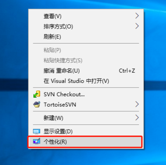 win10我的电脑如何添加到桌面。