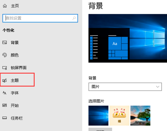 win10我的电脑如何添加到桌面。