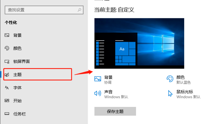 win10我的电脑如何添加到桌面。