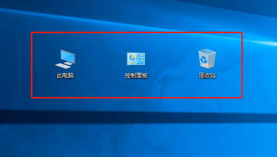win10我的电脑如何添加到桌面。