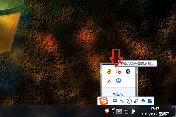 win10声音被禁用了怎么恢复。